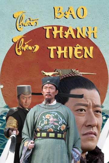 Thần Thám Bao Thanh ThiênHình bìa