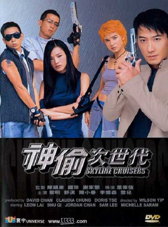 Thời Đại Trộm CắpHình bìa