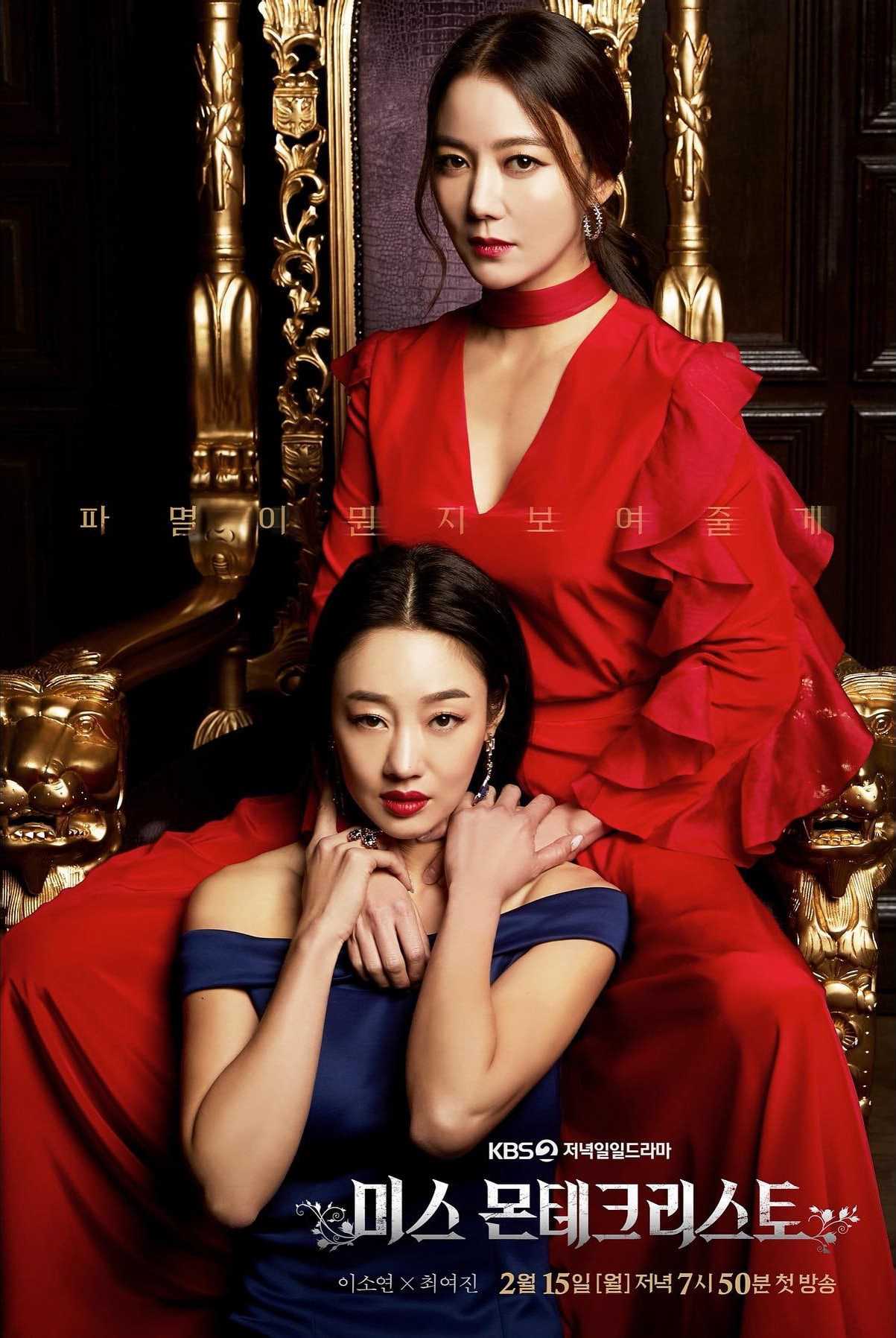 Bữa Tiệc Báo ThùHình bìa