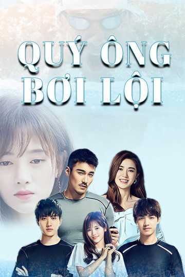 Quý Ông Bơi LộiHình bìa
