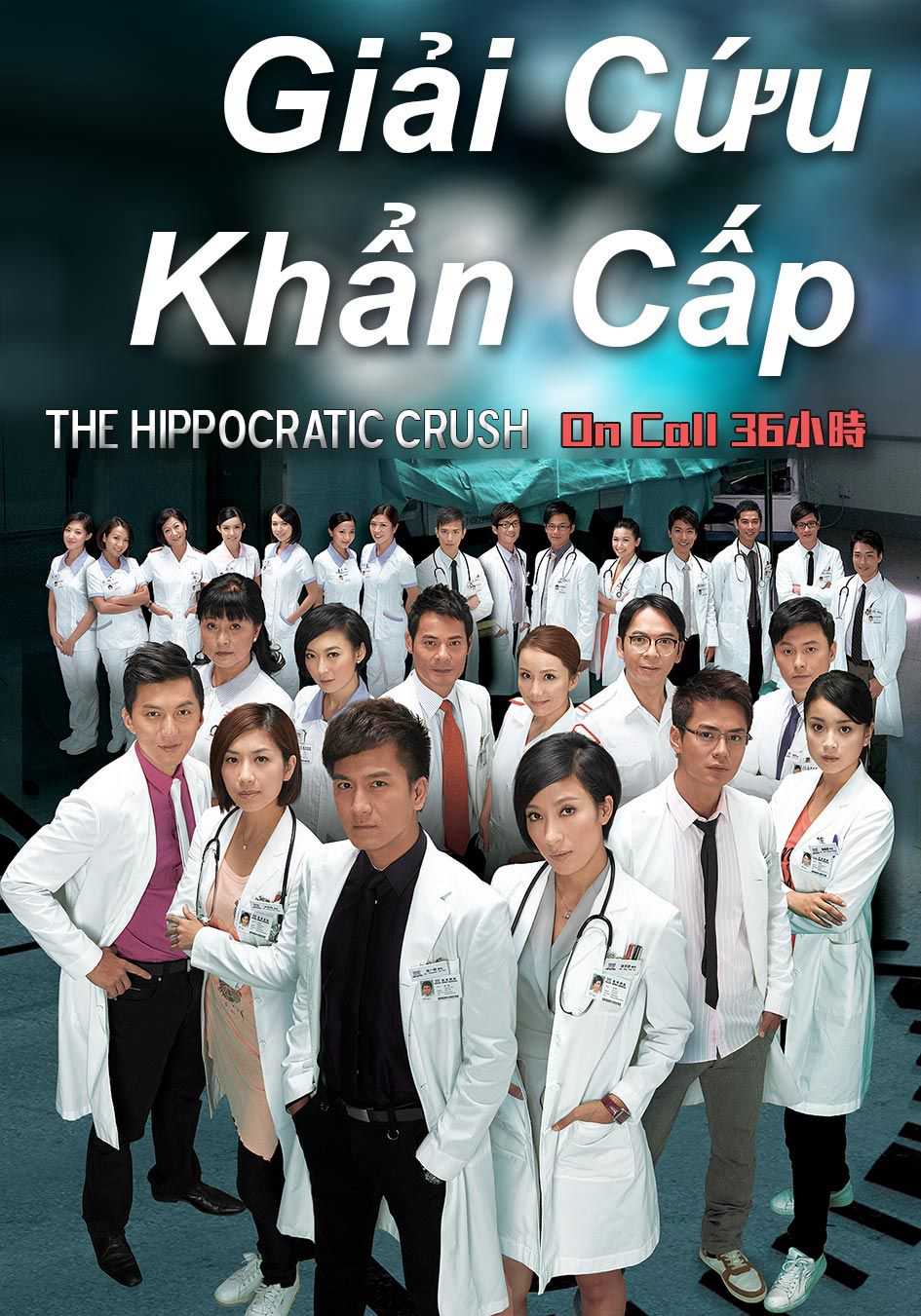 Giải Cứu Khẩn Cấp (Sứ mệnh 36 giờ)Hình bìa