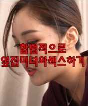 Nhìn Lén Quan Hệ Tình DụcHình bìa