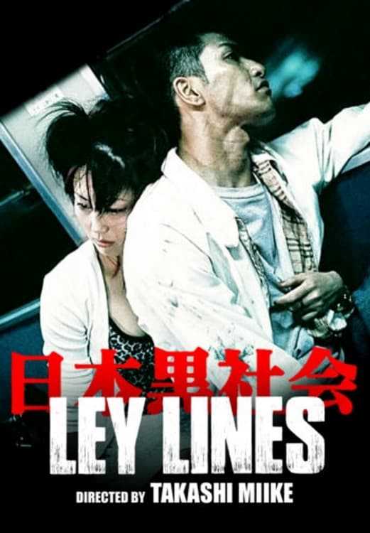Ley LinesHình bìa