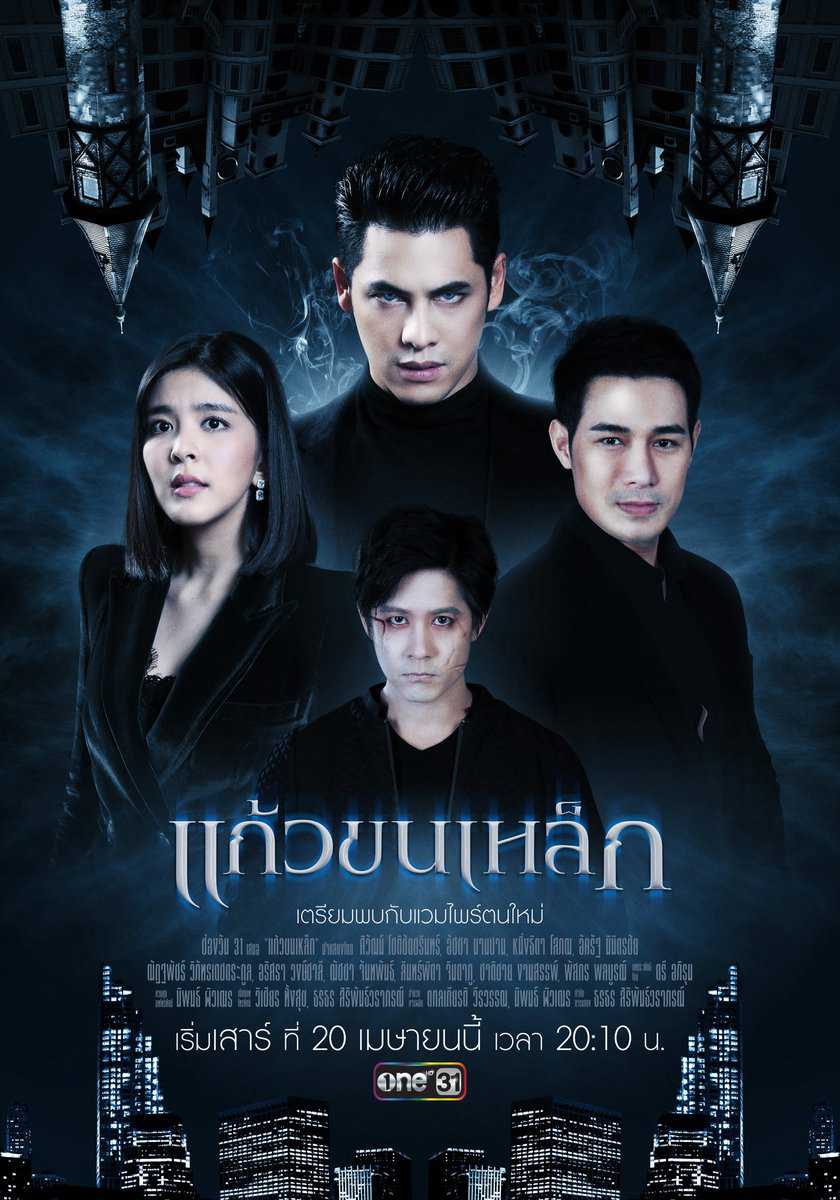 Lời Hứa Vĩnh HằngHình bìa