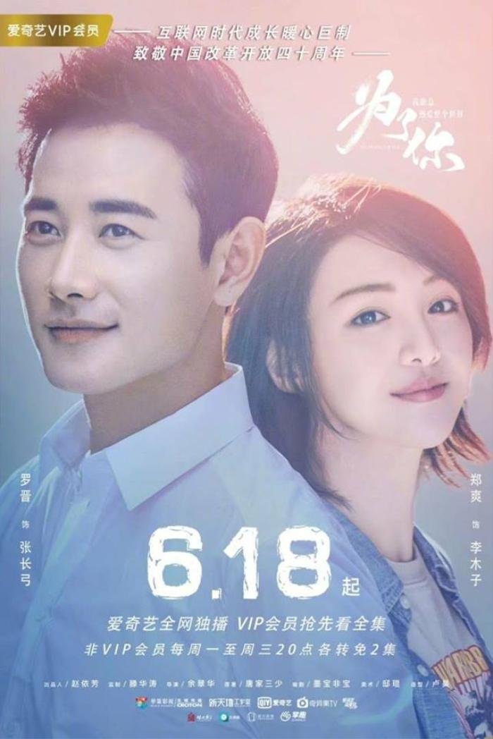 Vì Em, Anh Nguyện Yêu Cả Thế Giới NàyHình bìa