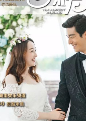 Phong Quang Đại GiáHình bìa