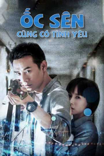 Ốc Sên Cũng Có Tình YêuHình bìa