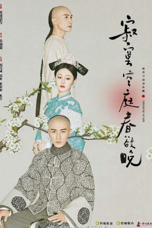 Người Tình Của Khang HiHình bìa