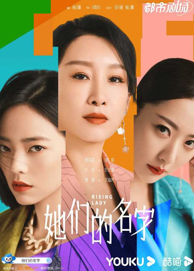 Tên Của HọHình bìa