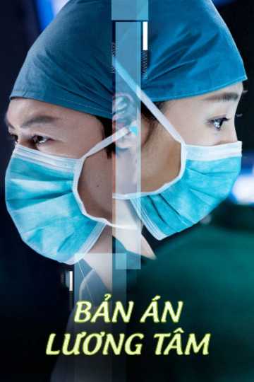 Bản Án Lương TâmHình bìa
