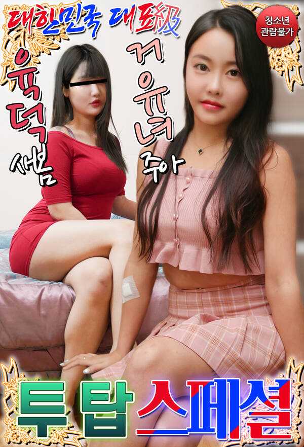 Những Cô Người Mẫu Xinh ĐẹpHình bìa