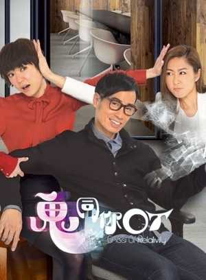 Chơi Với MaHình bìa