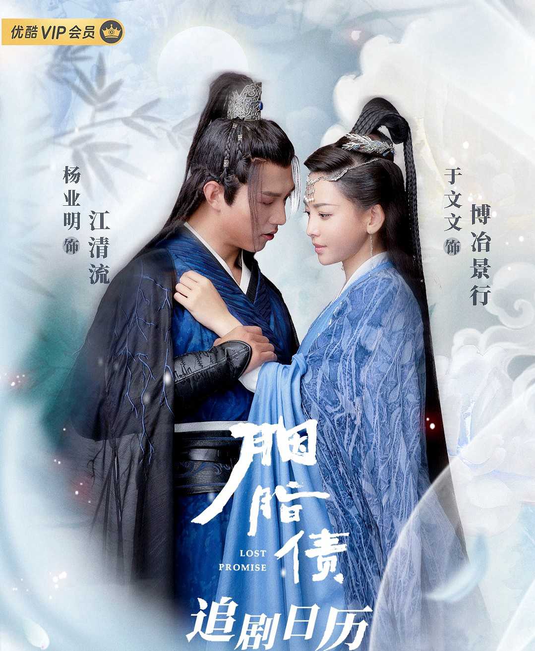 Nợ Hồng NhanHình bìa