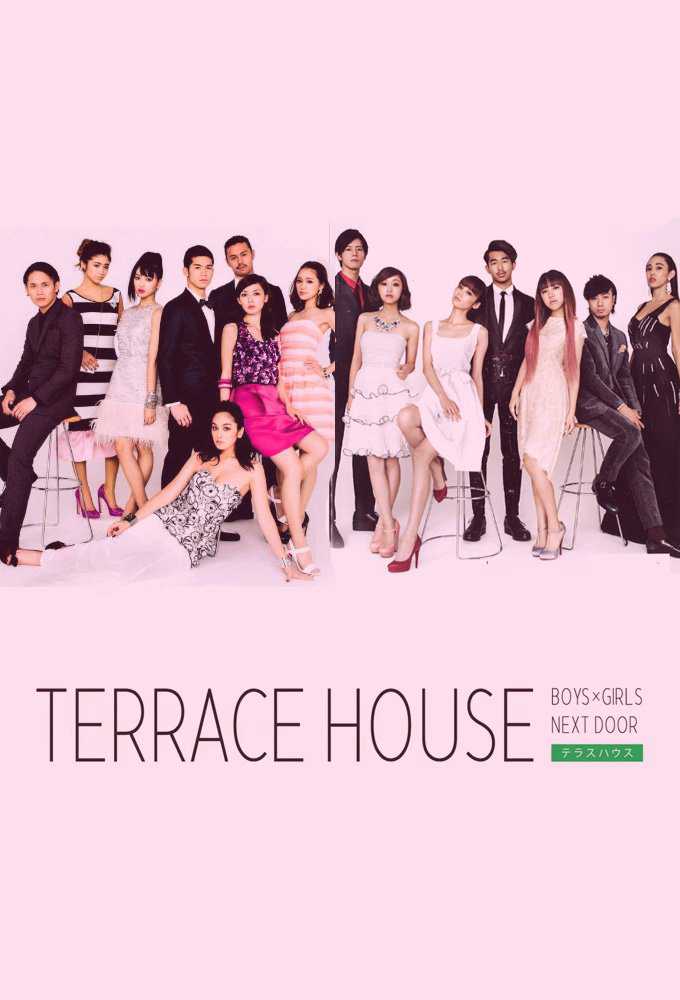 Terrace House: Trai gái nơi thành thị (Phần 2)Hình bìa