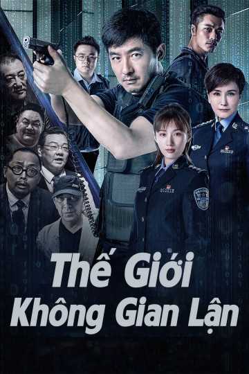Thế Giới Không Gian LậnHình bìa