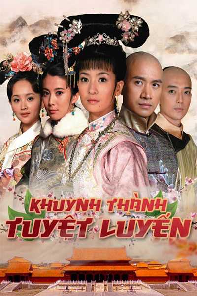 Mỹ Ly Cách CáchHình bìa