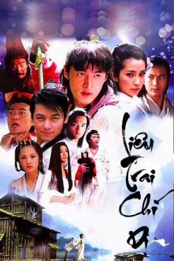 Liêu Trai Chí Dị 2005Hình bìa