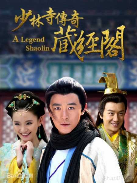 Thiếu Lâm Tàng Kinh CácHình bìa