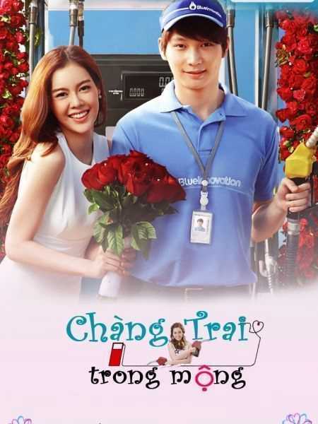 Chàng Trai Trong MộngHình bìa
