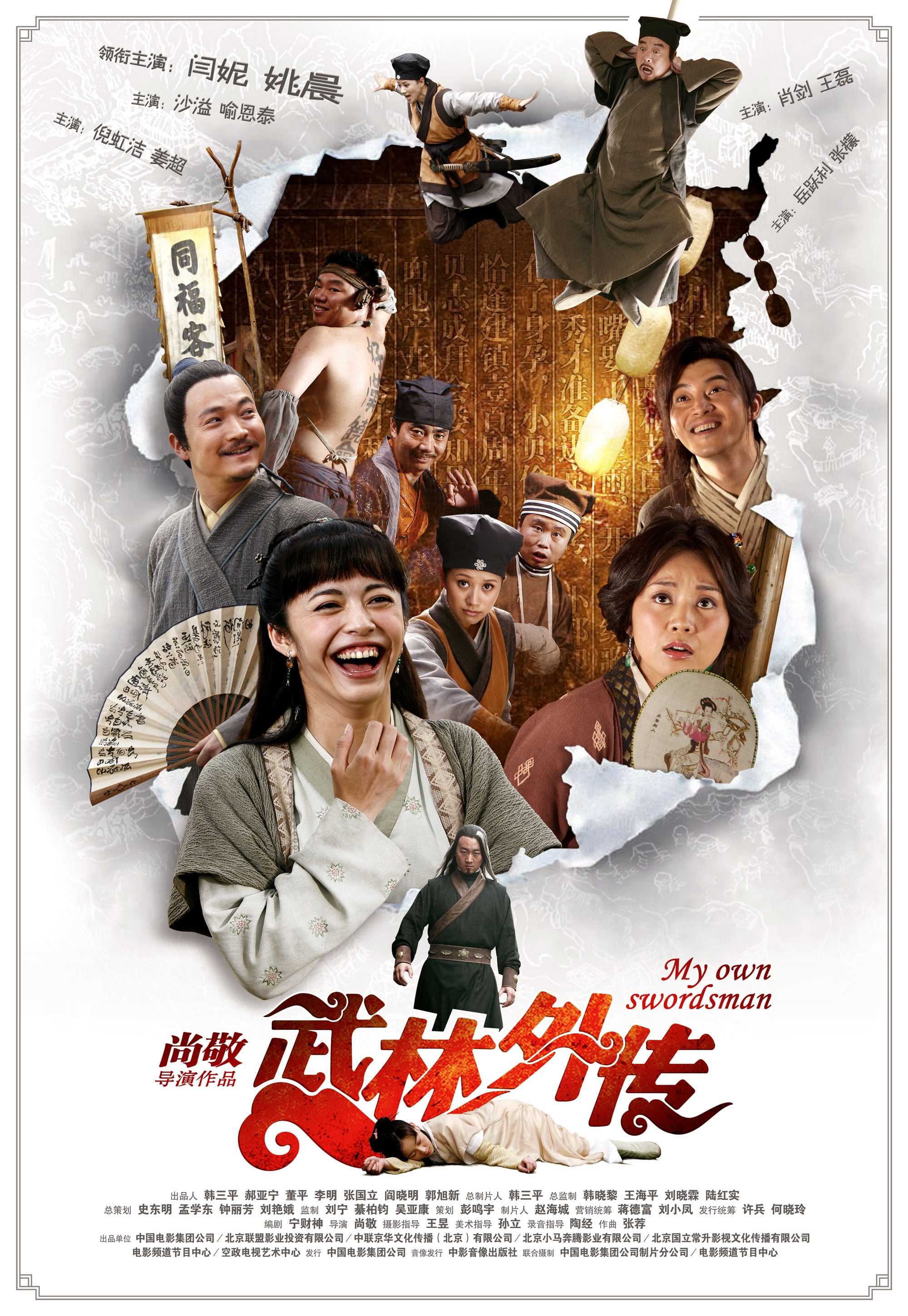 Võ Lâm Ngoại TruyệnHình bìa