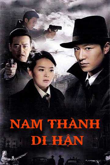 Nam Thành Di HậnHình bìa