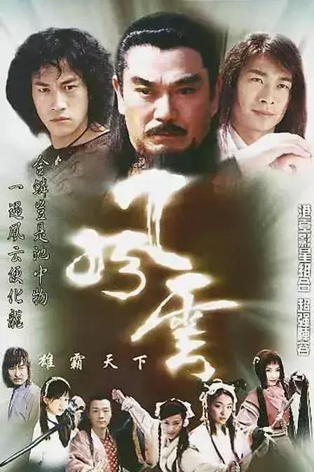 Phong VânHình bìa