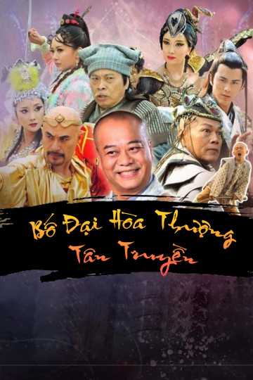 Bố Đại Hòa Thượng Tân TruyềnHình bìa