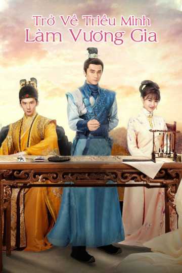 Trở Về Triều Minh Làm Vương GiaHình bìa