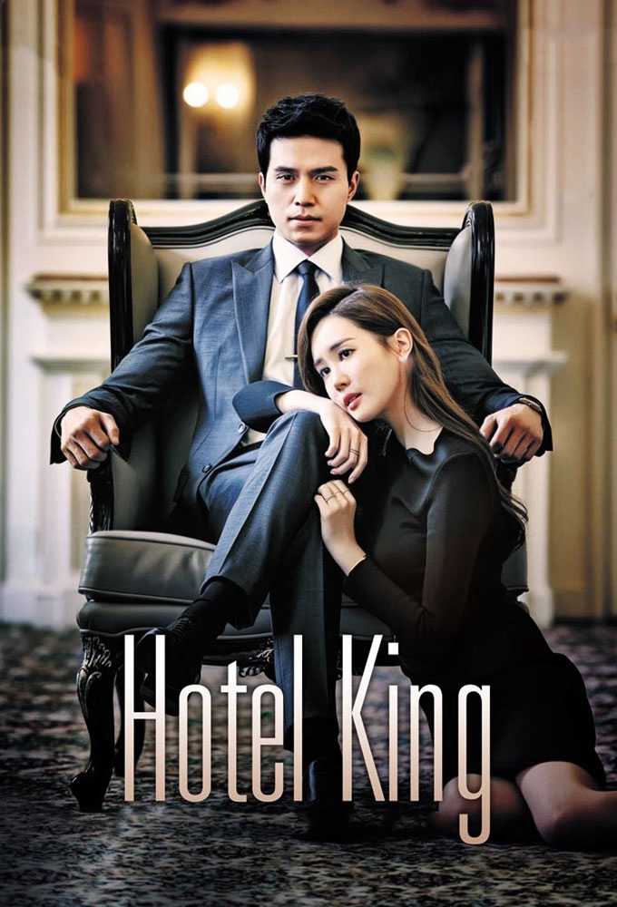 Ông Hoàng Khách SạnHình bìa