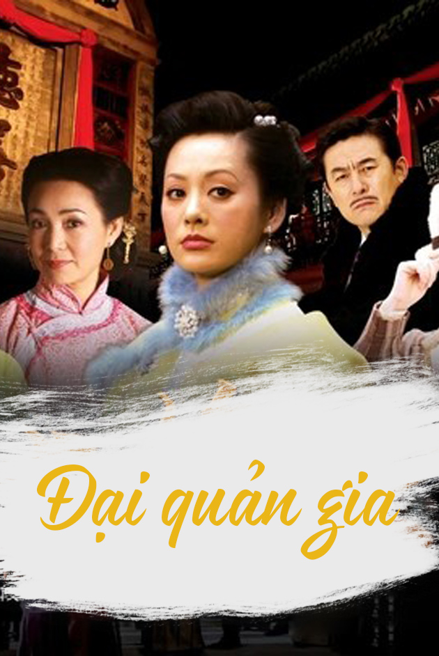 Đại Quản GiaHình bìa