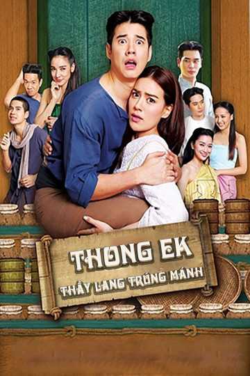 Thầy Lang Trúng mánhHình bìa