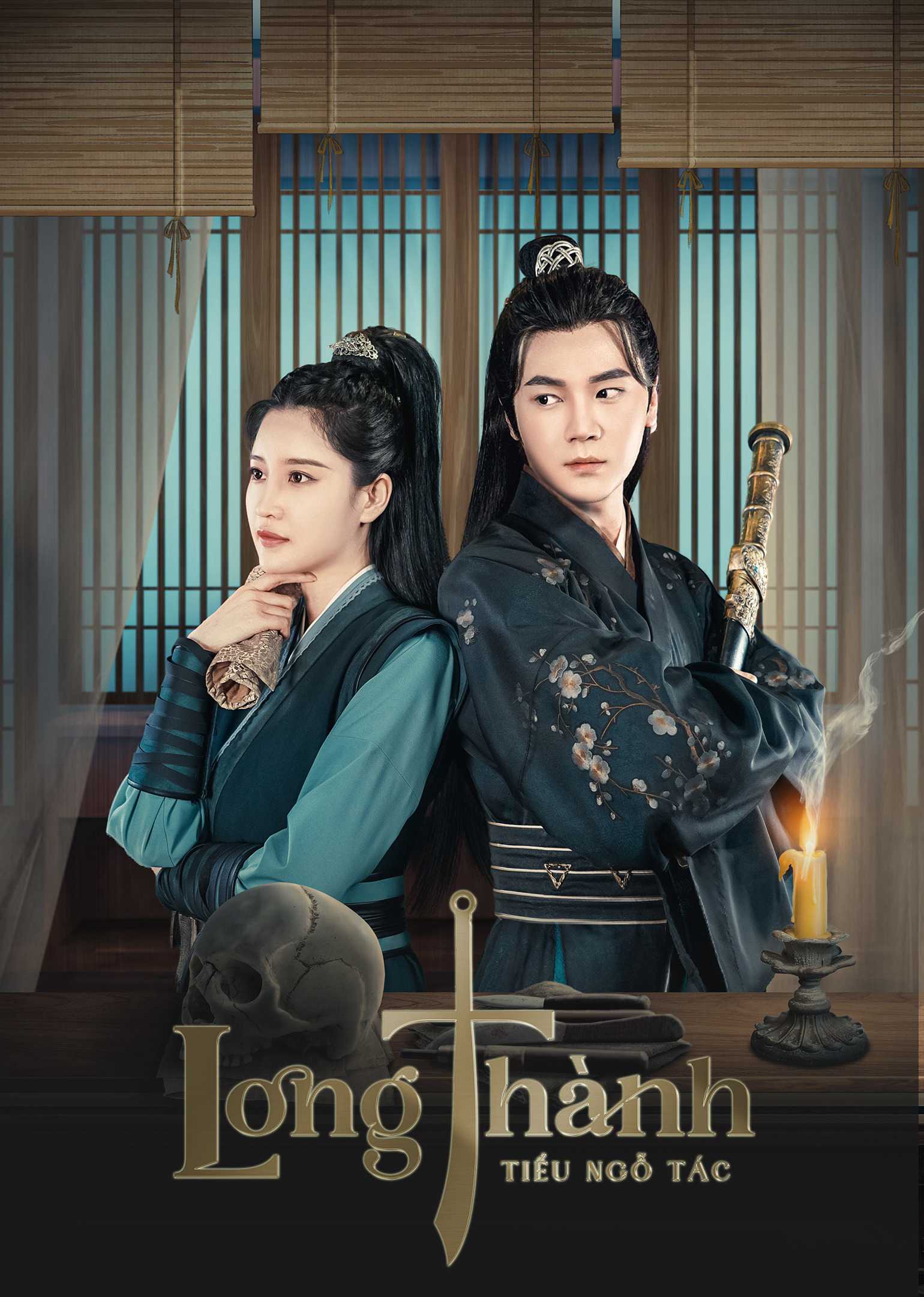 Long Thành Tiểu Ngỗ TácHình bìa