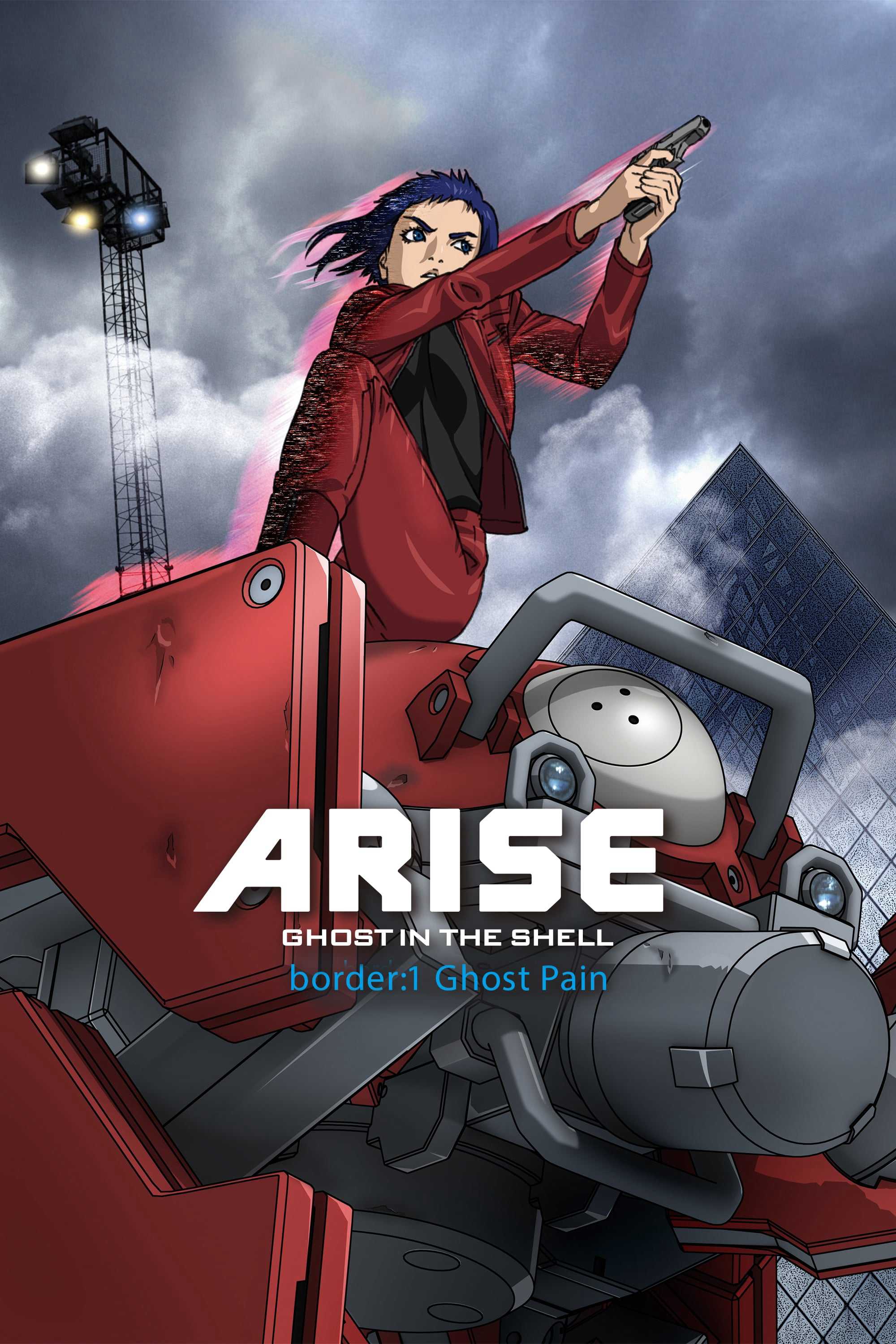 Ghost in the Shell Arise - Border 1: Ghost PainHình bìa