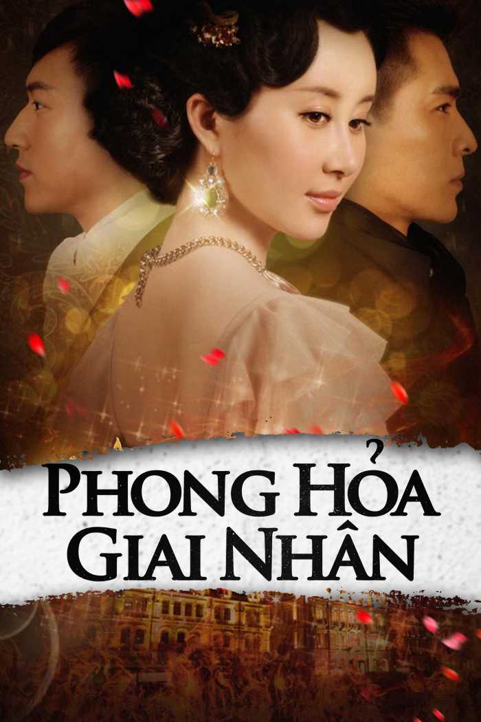 Phong Hỏa Giai NhânHình bìa