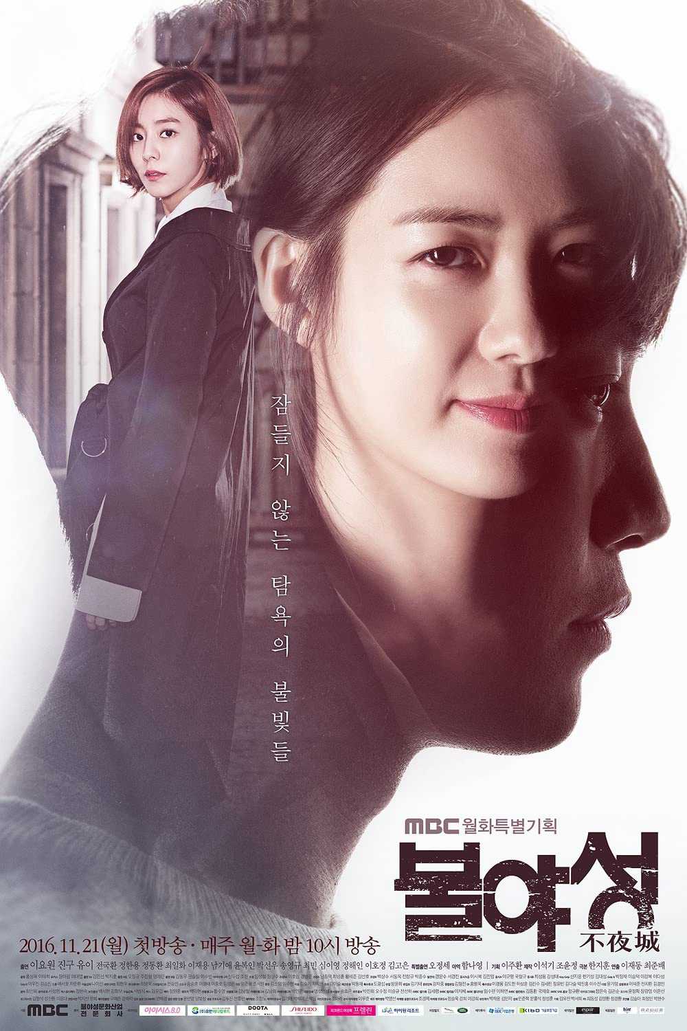 Đêm trắngHình bìa