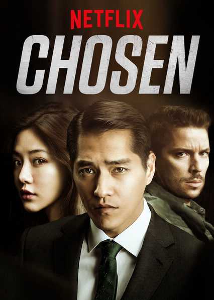 Kẻ được chọn (Phần 1)Hình bìa