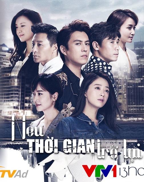 Nếu Thời Gian Trở LạiHình bìa