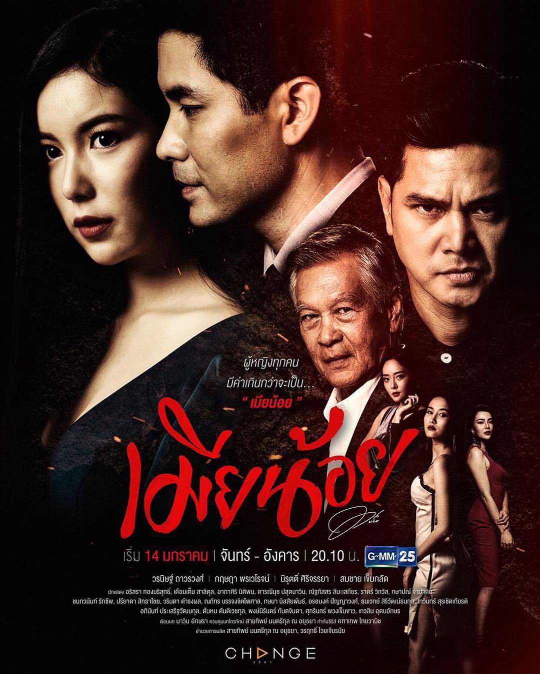 Vợ BéHình bìa