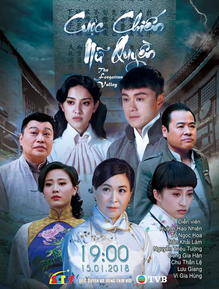 Cuộc Chiến Nữ QuyềnHình bìa