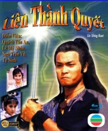 Liên Thành QuyếtHình bìa