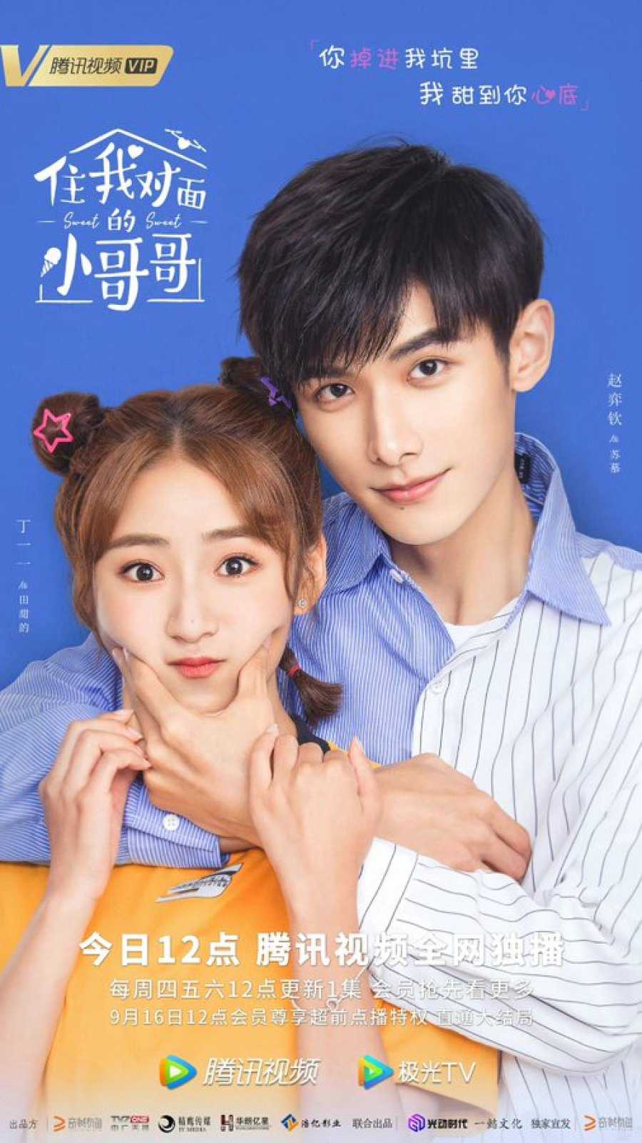 Anh Trai Nhà Đối DiệnHình bìa