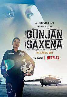 Gunjan Saxena: Cô gái KargilHình bìa