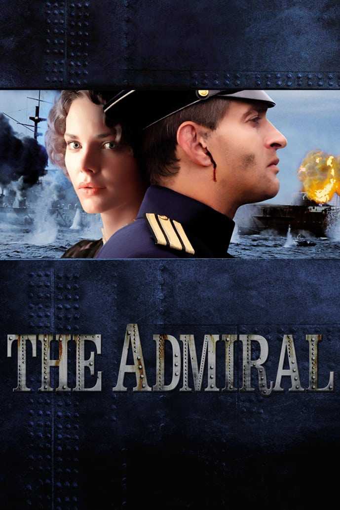 AdmiralHình bìa