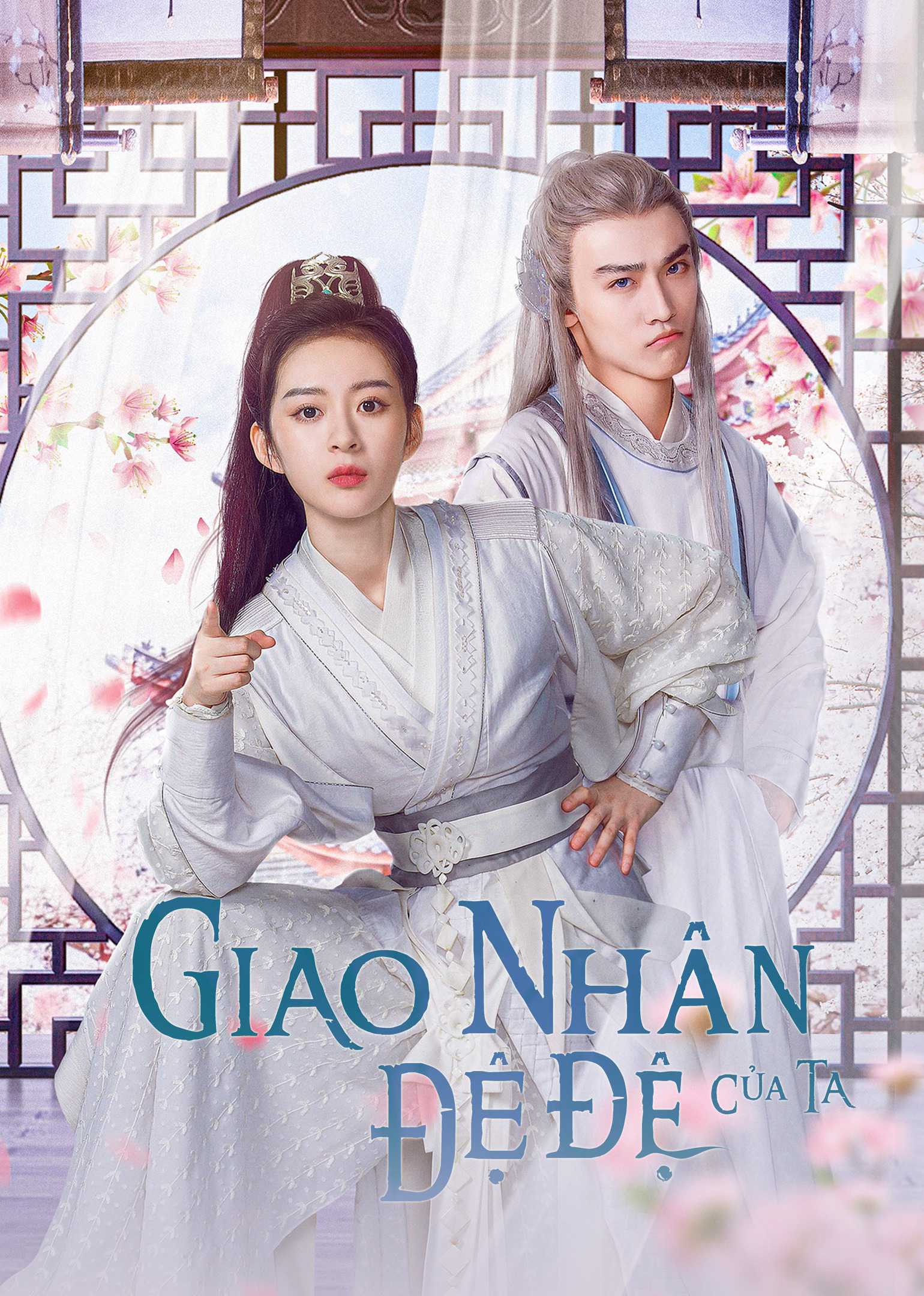 Giao Nhân Đệ Đệ Của TaHình bìa