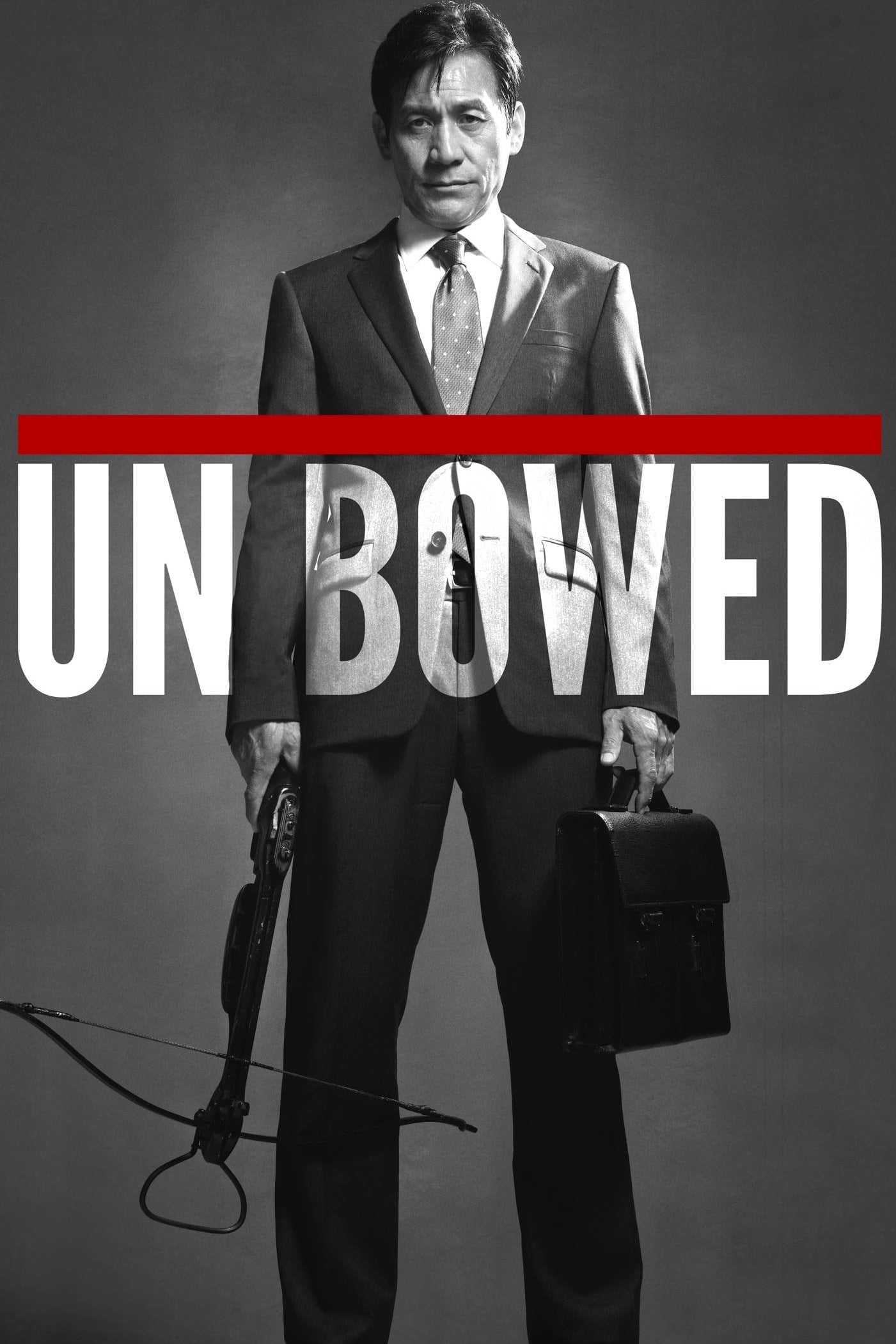 UnbowedHình bìa