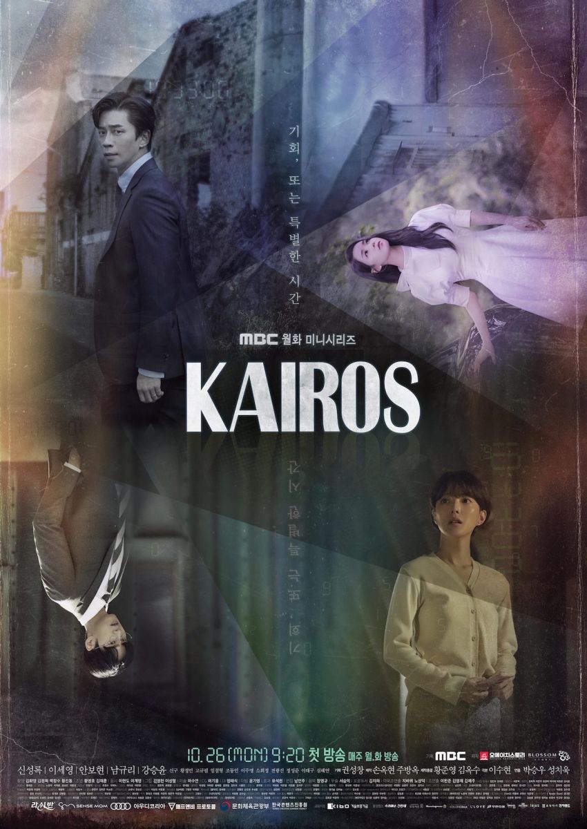KairosHình bìa