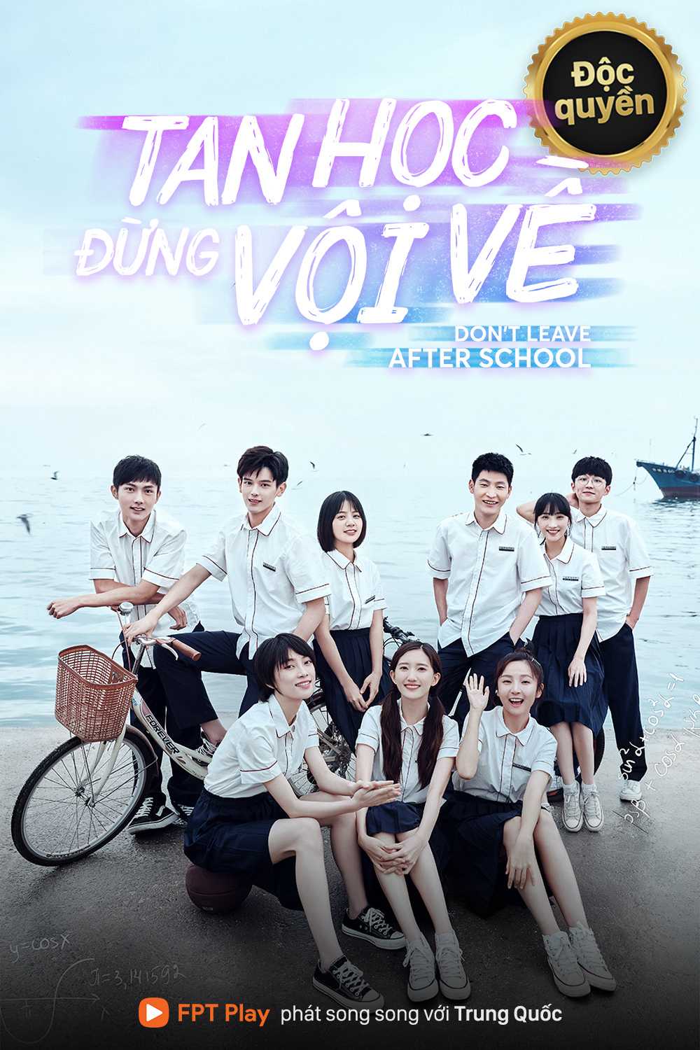 Tan Học Đừng Vội VềHình bìa