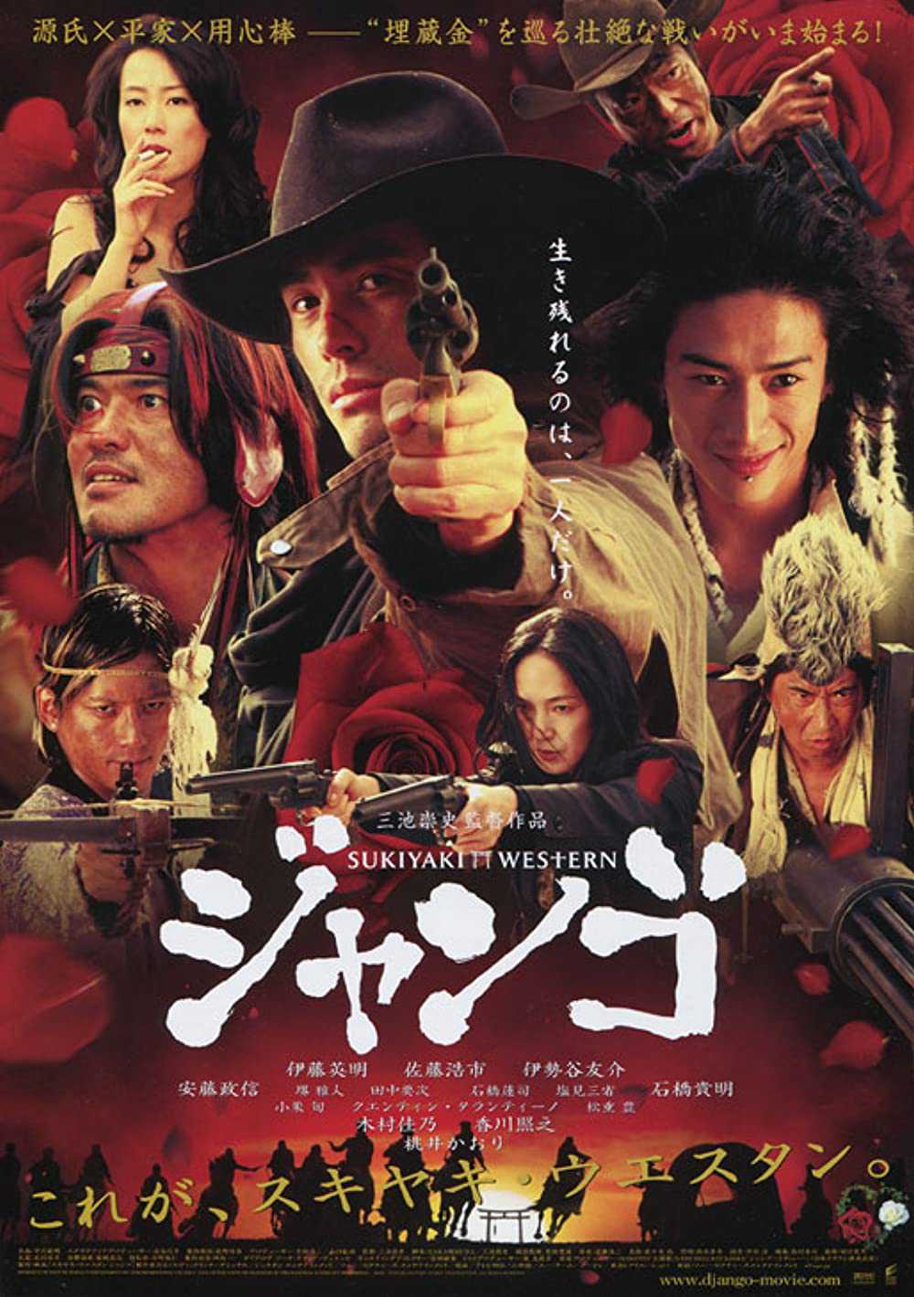 Cao Bồi SamuraiHình bìa
