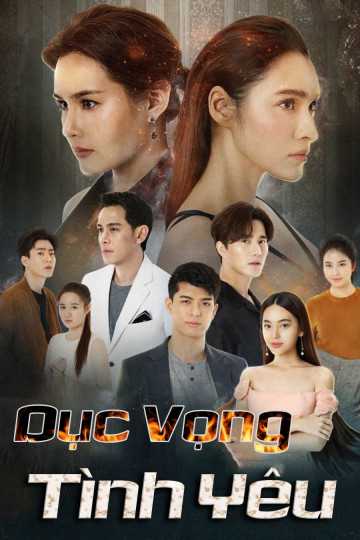 Dục Vọng Tình YêuHình bìa