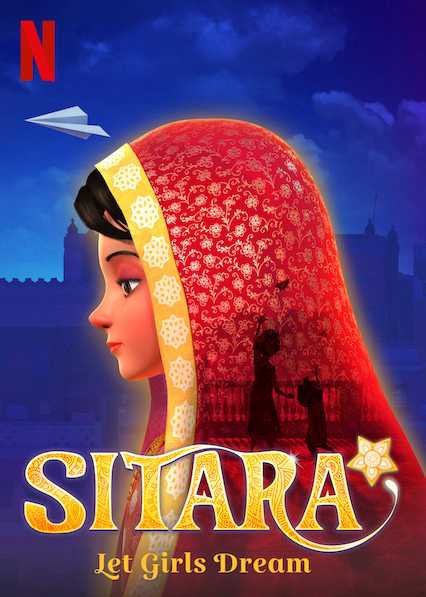 Sitara: Để giấc mơ bay caoHình bìa